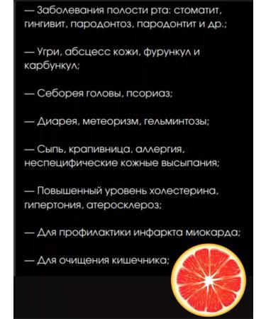 NutriBiotic GSE Extract of Gopfruit seeds 118 ml - Buy Online on GoSupps.com