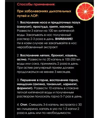 NutriBiotic GSE Extract of Gopfruit seeds 118 ml - Buy Online on GoSupps.com