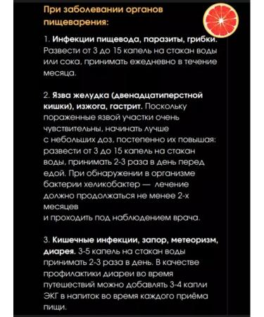 NutriBiotic GSE Extract of Gopfruit seeds 118 ml - Buy Online on GoSupps.com