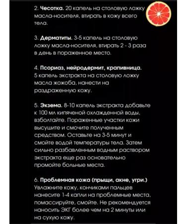 NutriBiotic GSE Extract of Gopfruit seeds 118 ml - Buy Online on GoSupps.com