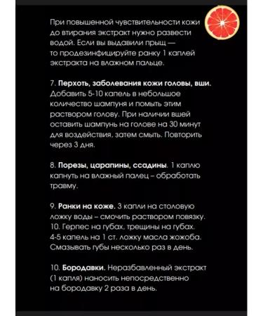 NutriBiotic GSE Extract of Gopfruit seeds 118 ml - Buy Online on GoSupps.com