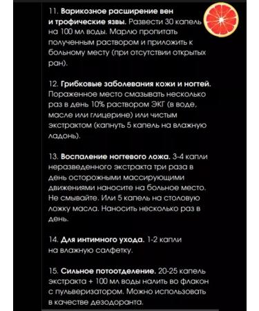 NutriBiotic GSE Extract of Gopfruit seeds 118 ml - Buy Online on GoSupps.com