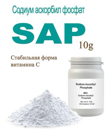 Made in home Actium Sodium Aciscrated Phosphate (SAP) vitamin C