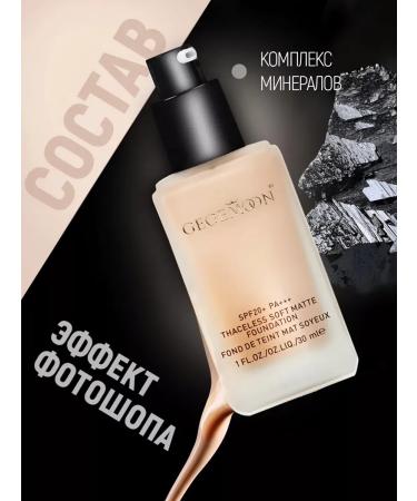 Dimanuel Facial Tonal Cream SPF20+ - Buy Online on GoSupps.com