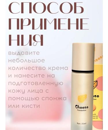 Dimanuel Moisturizing foundation - Buy Online on GoSupps.com