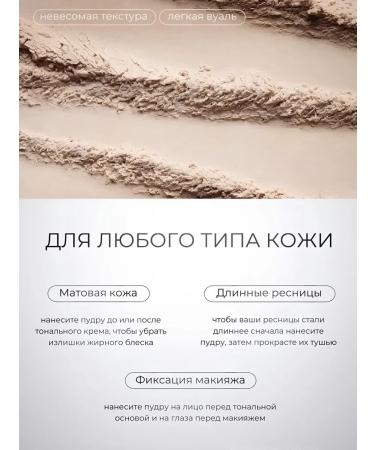 Dimanuel Luxury powder baked Chanel SPF25+ - Buy Online on GoSupps.com
