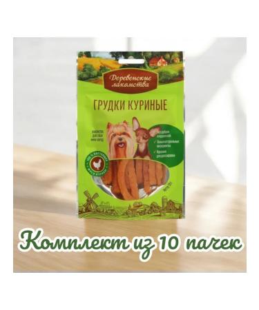 Country delicacies Breast treats chicken for dogs mini-rocks 55g 10 packs - Buy Online on GoSupps.com