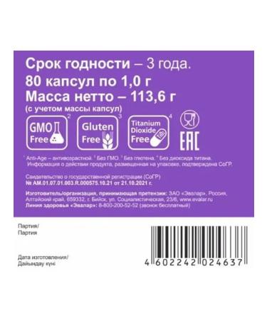 Evalar Omega-3+D3 2 pcs - Buy Online on GoSupps.com