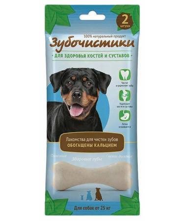 Toothpicks A treat for large dogs Calcium bones 105g 2 pcs - Buy Online on GoSupps.com