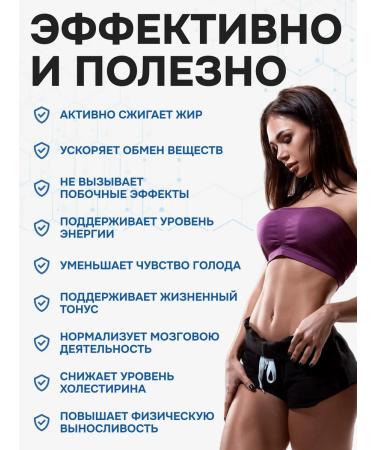 VITOVIBE Losing weight tablets effective fat burner - Buy Online on GoSupps.com