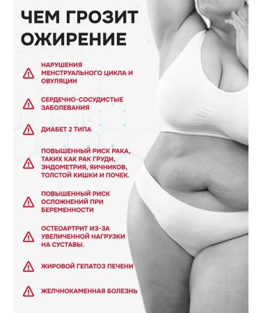 VITOVIBE Losing weight tablets effective fat burner - Buy Online on GoSupps.com