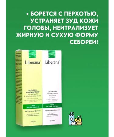 Good choice! Gift set of shampoo and balsam against dandruff - 500 ml - Buy Online on GoSupps.com