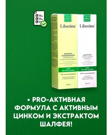 Good choice! Gift set of shampoo and balsam against dandruff - 2*500 ml - Buy Online on GoSupps.com