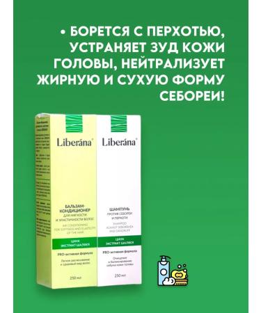 Good choice! Gift set of shampoo and balsam against dandruff - 3*500 ml - Buy Online on GoSupps.com