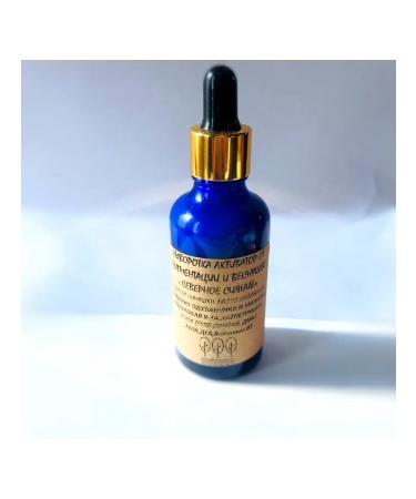 Serum from pigmentation and freckles "Northern Lights" 30ml