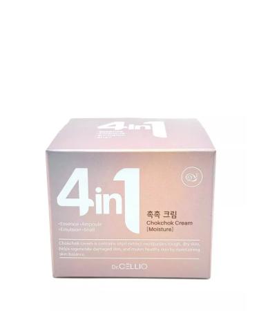 WLIGA Facial cream with mucin snail - Buy Online on GoSupps.com