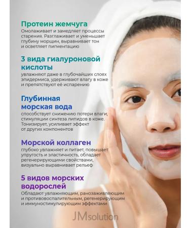 Jmsolution Facial mask tissue set 10pcs of Korea three -phase - Buy Online on GoSupps.com