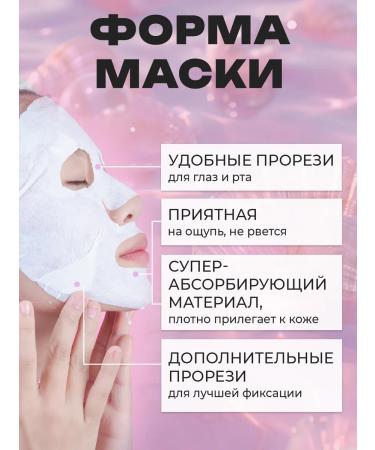 Jmsolution Facial mask tissue set 10pcs of Korea three -phase - Buy Online on GoSupps.com