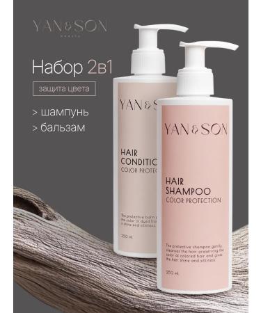 YAN&SON Shampoo and balm for dyed hair with keratin