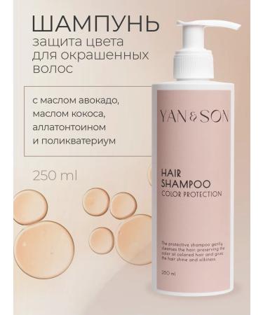 YAN&SON Shampoo and balm for dyed hair with keratin - Buy Online on GoSupps.com