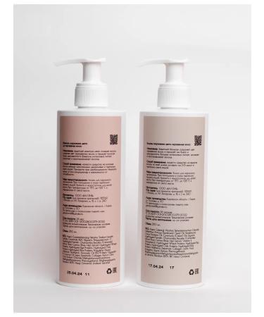 YAN&SON Shampoo and balm for dyed hair with keratin - Buy Online on GoSupps.com