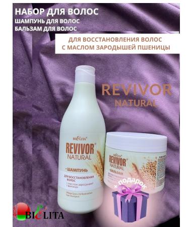BIELITA Hair with wheat Revivor Natural