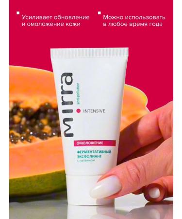 Mirra Enzymatic exfoliant - Buy Online on GoSupps.com