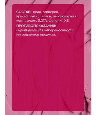 Mirra Enzymatic exfoliant - Buy Online on GoSupps.com