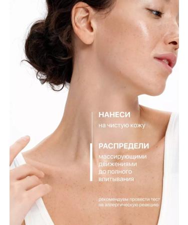 Likato professional Moisturizing body lotion for acne and acne 250 ml - Buy Online on GoSupps.com