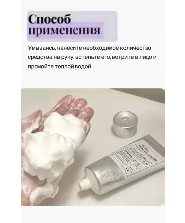 VT Cosmetics Foam against pores VT Reedle Shot Cleanser Cica - Buy Online on GoSupps.com
