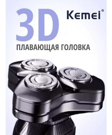 Kemei Electric blower with floating heads - Buy Online on GoSupps.com