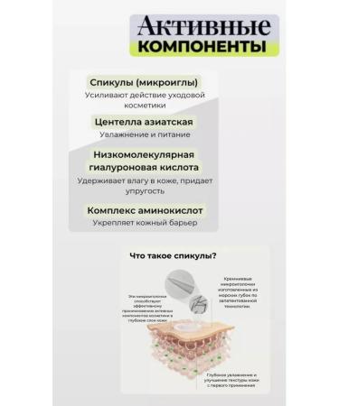 VT Cosmetics Wederals with microelars of the VT Reedle Shot 300 speeches - Buy Online on GoSupps.com