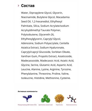 VT Cosmetics Wederals with microelars of the VT Reedle Shot 300 speeches - Buy Online on GoSupps.com