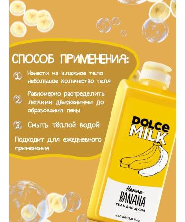 DOLCE MILK Shower gel banana 460 ml - Buy Online on GoSupps.com