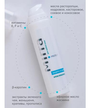 Mirra Cream-Crioprotector - Buy Online on GoSupps.com