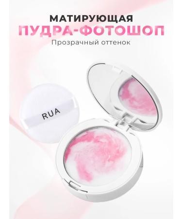 Secret Showcase Matting gel powder for the face