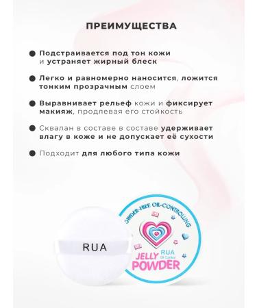 Secret Showcase Matting gel powder for the face - Buy Online on GoSupps.com