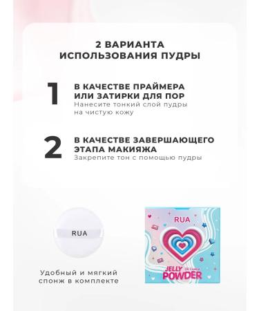 Secret Showcase Matting gel powder for the face - Buy Online on GoSupps.com