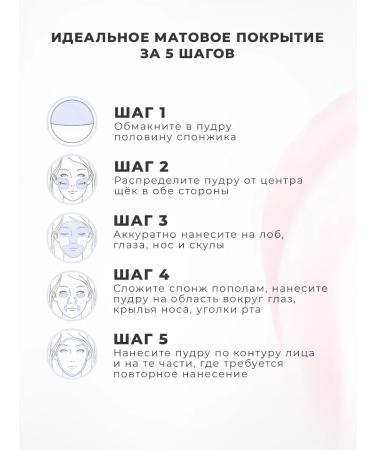 Secret Showcase Matting gel powder for the face - Buy Online on GoSupps.com