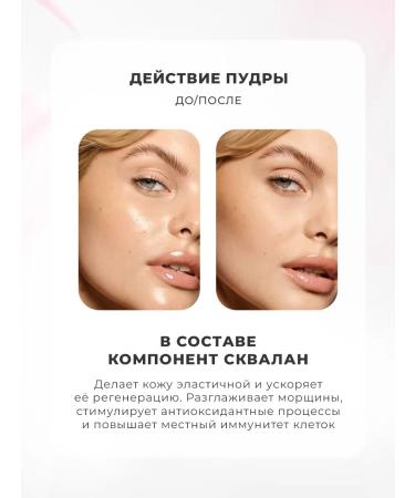 Secret Showcase Matting gel powder for the face - Buy Online on GoSupps.com