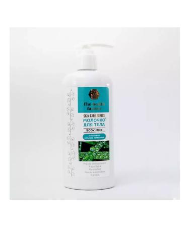 Pleiades+ Moisturizer milk with a dispenser of 250 ml - Buy Online on GoSupps.com