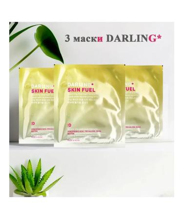 Darling Skin Fuel 3pcs recovery mask
