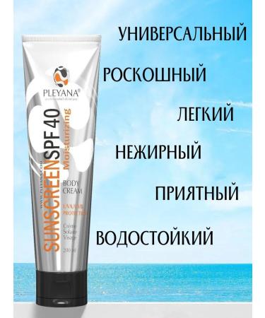 Pleyana professional skincare SUN -lumber moisturizer SPF 40 - Buy Online on GoSupps.com