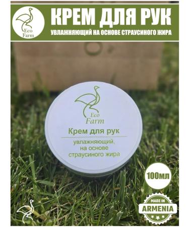 Eco Farm Moisturizing hand cream on a natural basis - Buy Online on GoSupps.com