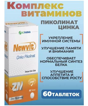 Rcfarma Vitamin complex Picoline zinc newvit