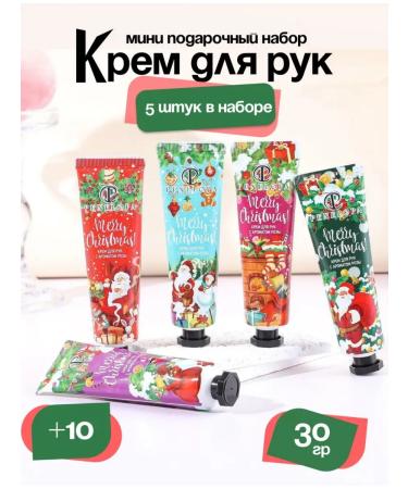 DjuliArt 5 in 1 hand cream - Buy Online on GoSupps.com