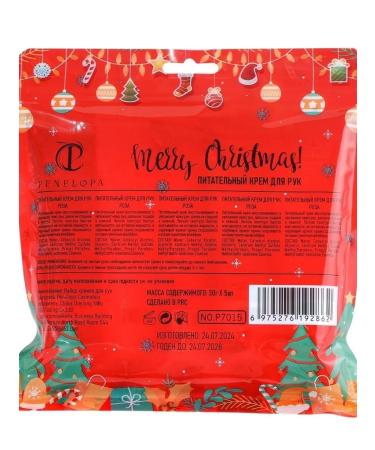 DjuliArt 5 in 1 hand cream - Buy Online on GoSupps.com