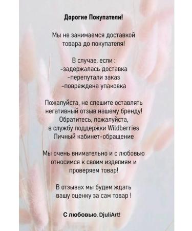 DjuliArt 5 in 1 hand cream - Buy Online on GoSupps.com