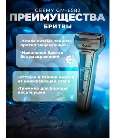 PHILIPS Universal trimmer for stylish care - Buy Online on GoSupps.com