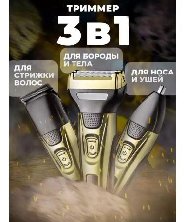 PHILIPS Electric blower 3B1 style and convenience every day